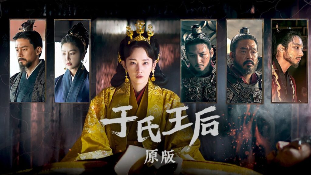 سریال کره ای Queen Woo / ملکه وو