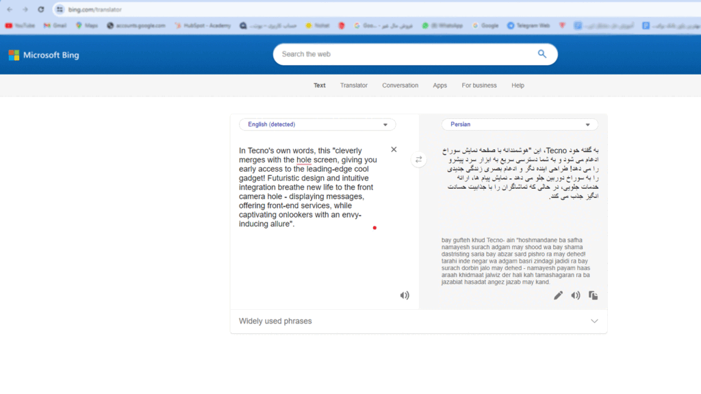 سایت ترجمه Bing Translator، بهترین مترجم آنلاین ویندوز و سایرین