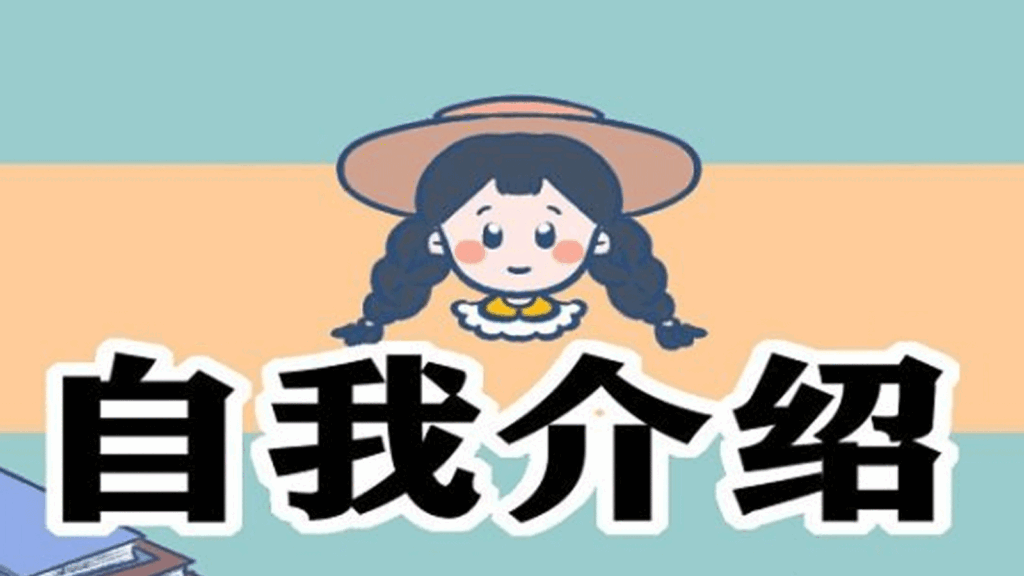 بهترین مترجم زبان چینی